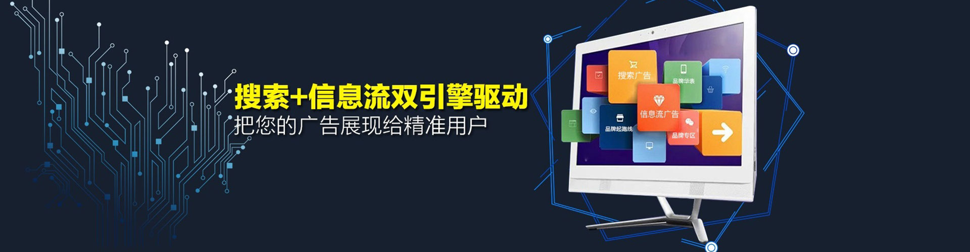 沛县信息流开户